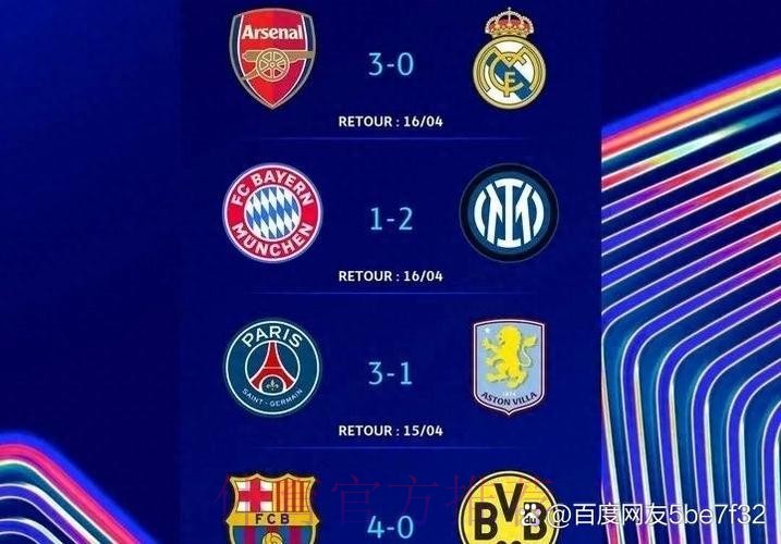 罗马诺：皇马续约迪亚斯基本达成协议