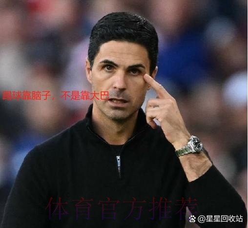 塞尔：阿森纳放弃罗德里戈 利物浦签他替代迪亚斯