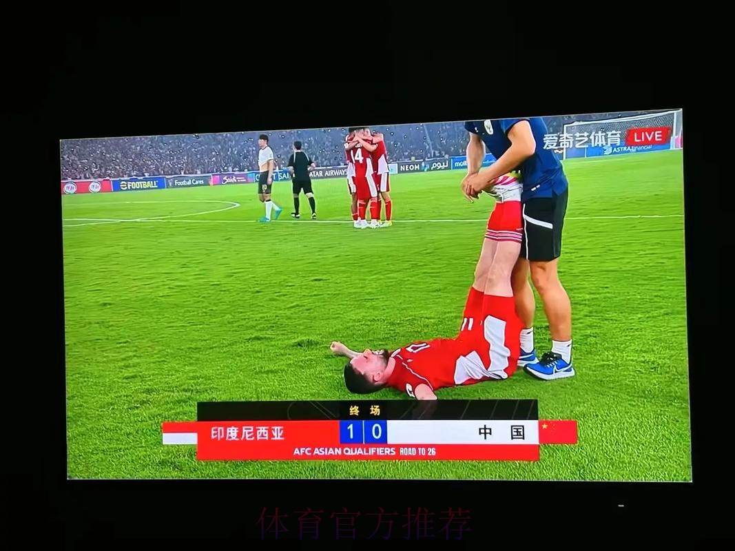 世界杯直播推荐最佳